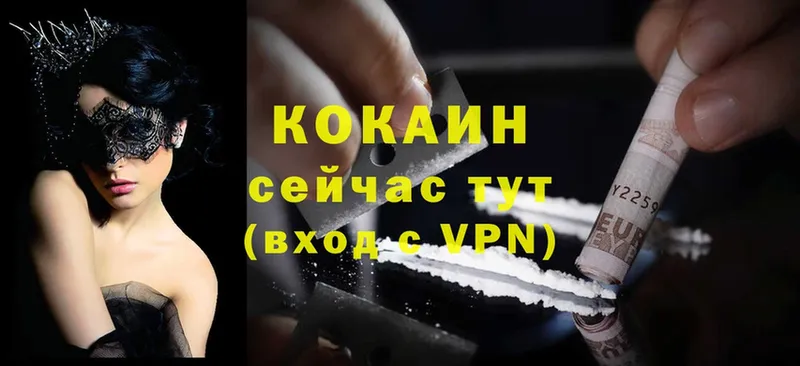 ОМГ ОМГ маркетплейс  Надым  Cocaine 98% 