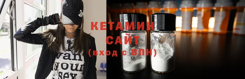 Кетамин ketamine  мориарти формула  Надым 