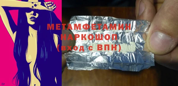 мефедрон мука Балахна